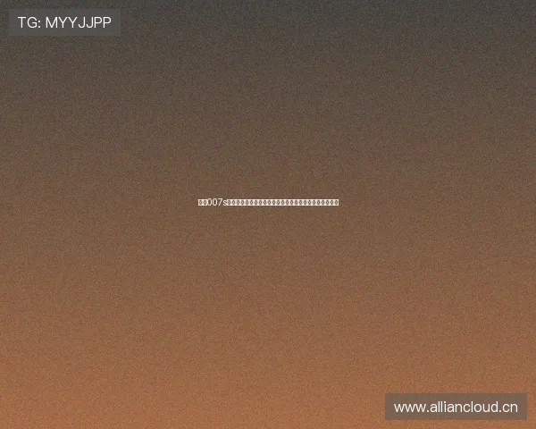 球探007s引领智能数据分析助力赛事决策新时代全面升级体验全景